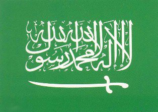 الله ثم الملك ثم الوطن
#لازما_العايل_زمينا