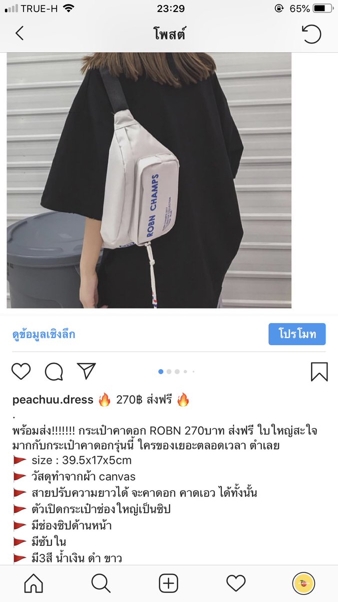 PeachuuStore's tweet photo. 🔥270฿ ส่งฟรี🔥 กระเป๋าผู้ชาย 
#กระเป๋าสะพายข้าง #กระเป๋าผู้ชาย #กระเป๋าคาดเอว #กระเป๋าผ้า #กระเป๋าแฟชั่น #กระเป๋าผู้หญิง #กระเป๋าผ้าแฟชั่น #กระเป๋าเกาหลี #กระเป๋าคาดอก #กระเป๋า #กระเป๋าแฟชั่นเกาหลี #ถูกเเละดี #HowtoPerfect #howtoperfact #พรีออเดอร์เกาหลี #รับห���้วเกาหลี #dek63 https://t.co/3f7v1qr91C