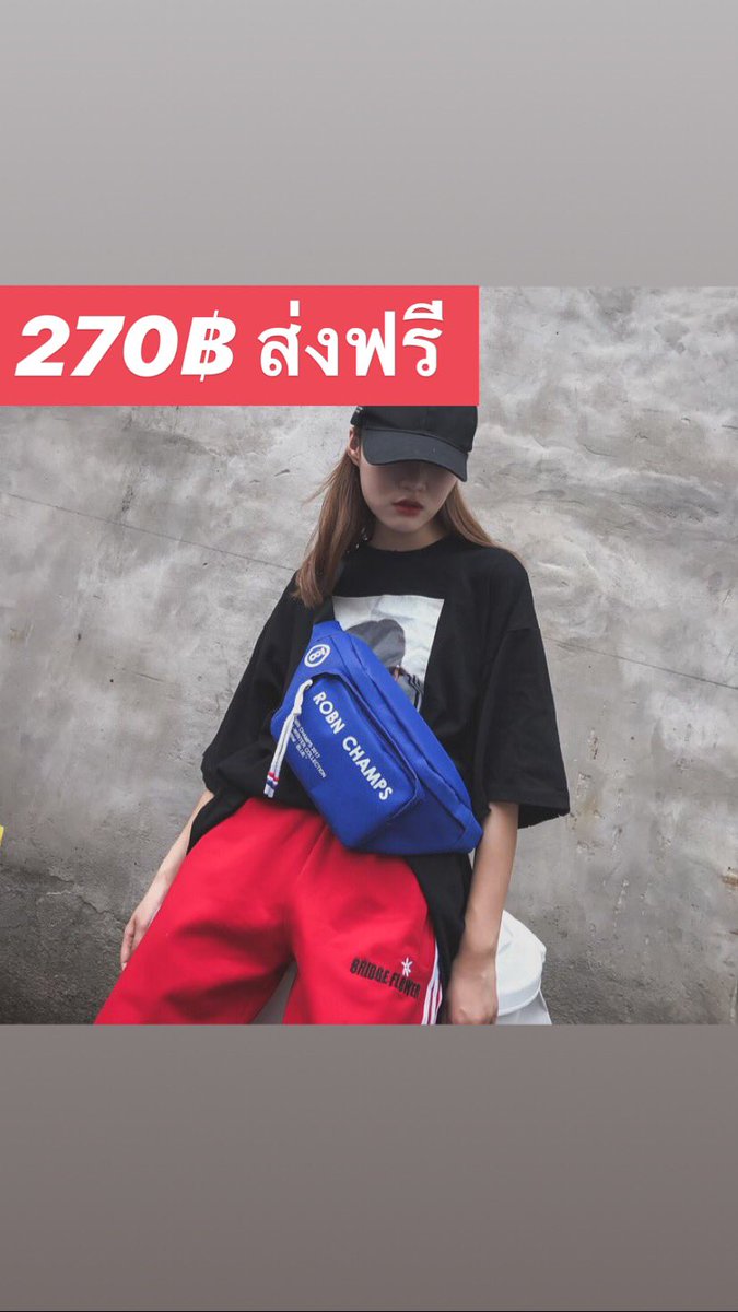 PeachuuStore's tweet photo. 🔥270฿ ส่งฟรี🔥 กระเป๋าผู้ชาย 
#กระเป๋าสะพายข้าง #กระเป๋าผู้ชาย #กระเป๋าคาดเอว #กระเป๋าผ้า #กระเป๋าแฟชั่น #กระเป๋าผู้หญิง #กระเป๋าผ้าแฟชั่น #กระเป๋าเกาหลี #กระเป๋าคาดอก #กระเป๋า #กระเป๋าแฟชั่นเกาหลี #ถูกเเละดี #HowtoPerfect #howtoperfact #พรีออเดอร์เกาหลี #รับห���้วเกาหลี #dek63 https://t.co/3f7v1qr91C