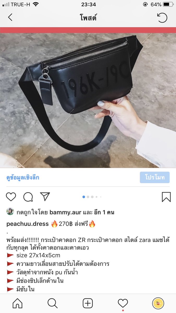 PeachuuStore's tweet photo. 🔥270฿ ส่งฟรี🔥 กระเป๋าหนัง 
#กระเป๋าสะพายข้า�� #กระเป๋าผู้ชาย #กระเป๋าคาดเอว #กระเป๋าหนัง #กระเป๋าแฟชั่น #กระเป๋าผู้หญิง #กระเป๋าผ้าแฟชั่น #กระเป๋าเกาหลี #กระเป๋าคาดอก #กระเป๋า #กระเป๋าแฟชั่นเกาหลี #ถูกเเละดี #HowtoPerfect #howtoperfact #พรีออเดอร์เกาหลี #รับหิ้วเกาหลี #dek63 https://t.co/7keUAuSAdk