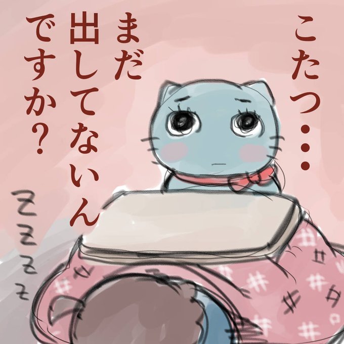 水沢悦子 ヤコとポコ5巻発売中です Tekitoupoko さんのマンガ一覧 いいね順 3ページ ツイコミ 仮 水沢悦子 ヤコとポコ5巻発売中です Tekitoupoko さんのマンガ一覧 いいね順 3ページ ツイコミ 仮