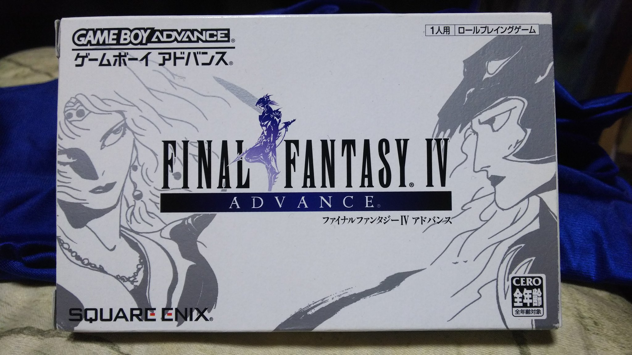デメオス Gba周年 地味に見つけるのが大変な ファイナルファンタジー4 E4版 通常出回ってるのは初期出荷のe3版でバグだらけのクソゲーなのだが 一年後にこっそり出た後期出荷のe4版はバグが修正された良作になっている 見分ける唯一の方法は