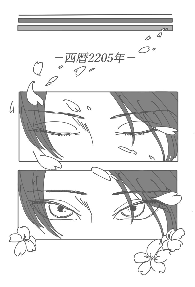 ちょっと憧れた刀たち

※元主と恋人?がいます 