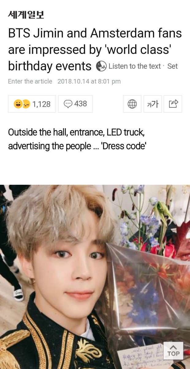 JiminGlobal's tweet photo. [#JiminToday]

"It was a sight reminiscent of a festival." 🌹💮🏵🌸🌻🌼🌷

Naver featured #flowARMY giving Jimin the world's biggest and most beautiful birthday bouquet for #HappyJiminDay. 

▶️ https://t.co/Cot9adWCMx

Project is by @graphicfighter, @BTS__Europe &amp; @JiminGlobal.❣ https://t.co/CYD8q2IB6r