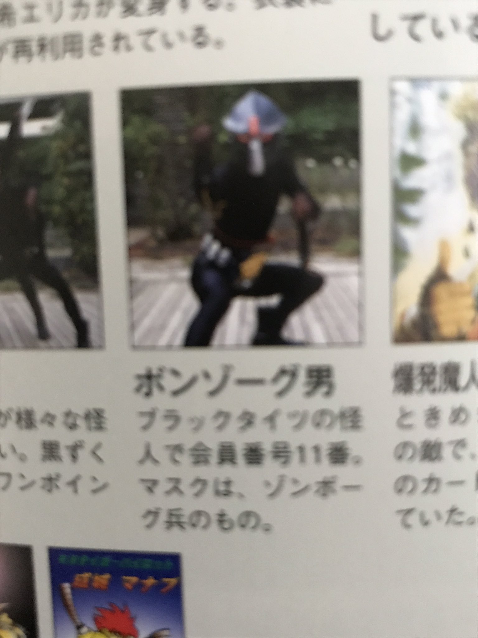 ファウスト on Twitter 