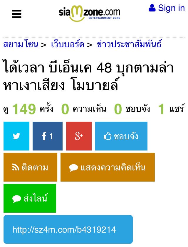 SUPATI #PUNMO tweet media