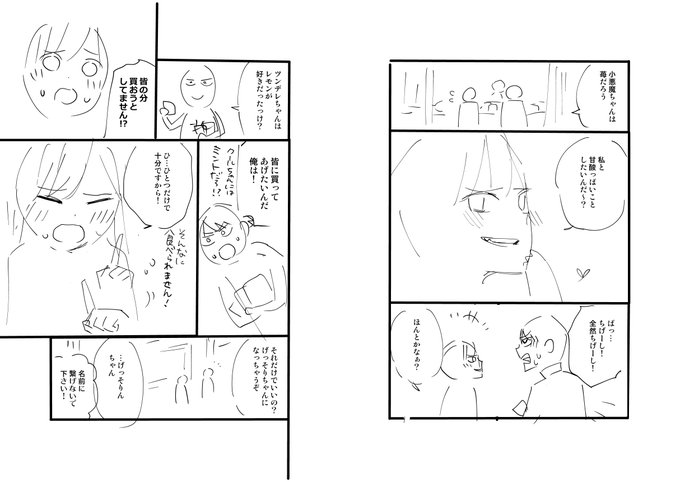 ラフから下書きペン入れ完成までの原稿過程を紹介する のtwitter漫画作品 人気順