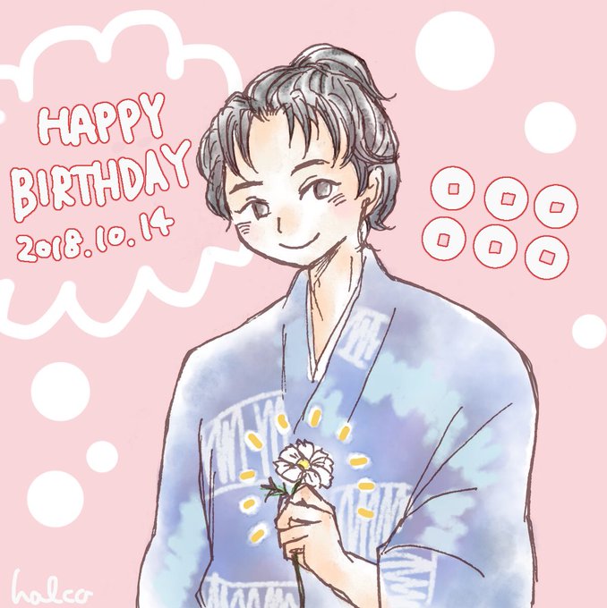 堺雅人誕生祭18のtwitterイラスト検索結果 堺雅人誕生祭18のtwitterイラスト検索結果