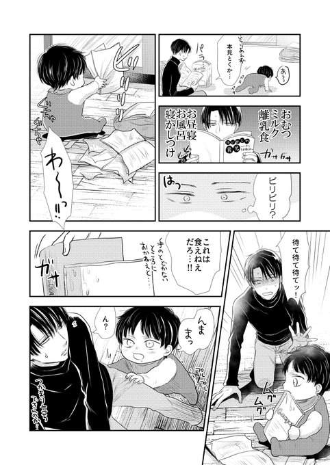 エレン 高画質 のtwitterイラスト検索結果 エレン 高画質 のtwitterイラスト検索結果