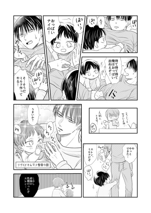 エレン 高画質 のtwitterイラスト検索結果 エレン 高画質 のtwitterイラスト検索結果