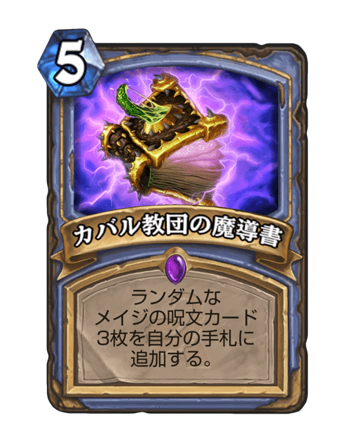魔導書のtwitterイラスト検索結果 古い順