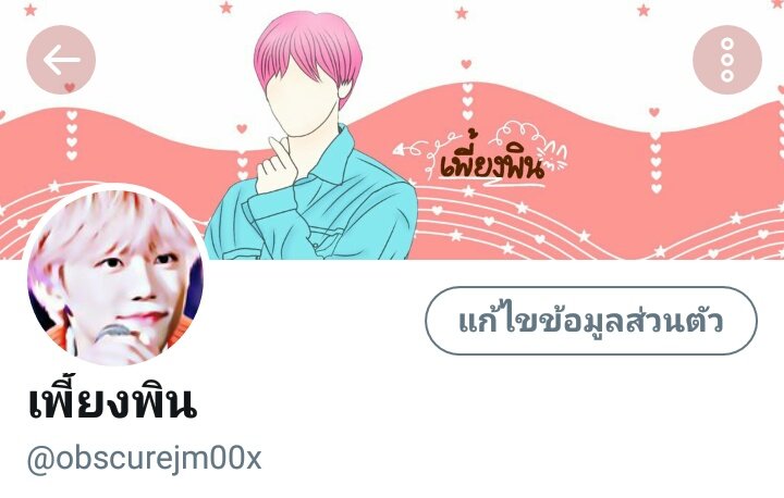 ⑅ 🐰 ⸂ เพี้ยงพิน ⸃ ♡˳ tweet media