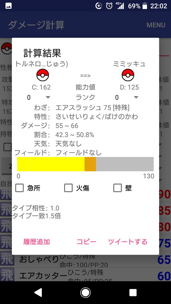 サブ垢かにまぐろ 育成論投稿垢 Ka2magrosub Twitter