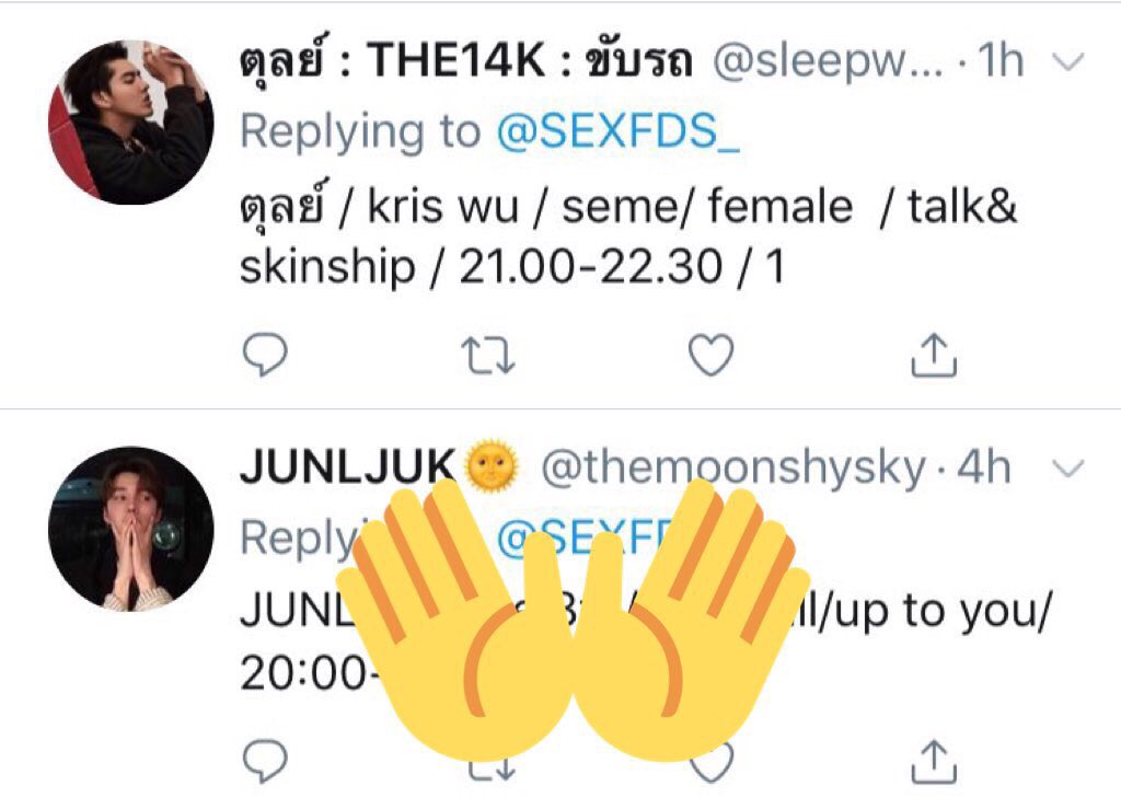 SEXFRIENDS HØ§T || ลาพักร้อน tweet media