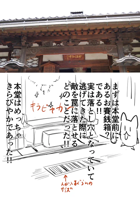 金沢に虚無を観に行ったときのはなし その18 #金沢 