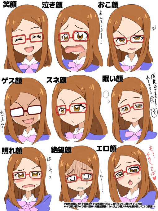 表情練習のtwitterイラスト検索結果 古い順 表情練習のtwitterイラスト検索結果 古い順