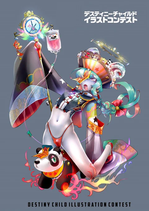 デスチャのイラコンに顔色の悪いショタ描いた(◜◡‾) 