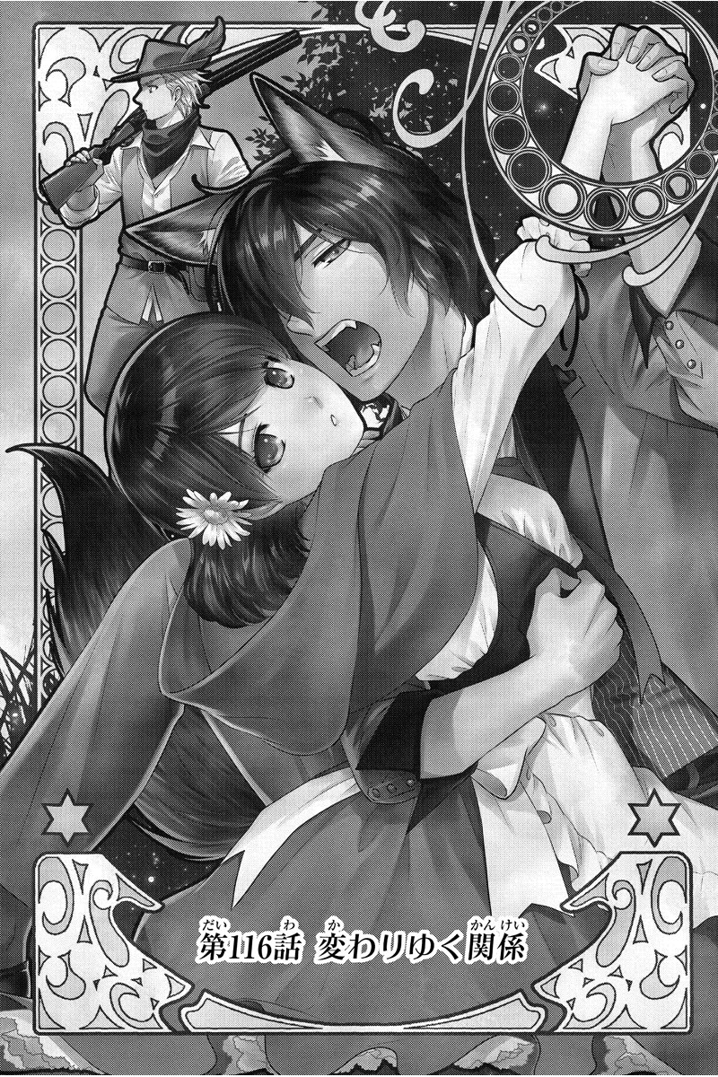 あ ドメスティックな彼女 1話を先読みしました T Co H7vsfrrb3t あ ドメスティックな彼女 1話を先読みしました T Co H7vsfrrb3t