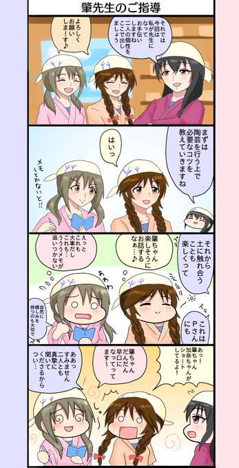 ビビッドカラーエイジ を含むマンガ一覧 いいね順 ツイコミ 仮 ビビッドカラーエイジ を含むマンガ一覧 いいね順 ツイコミ 仮