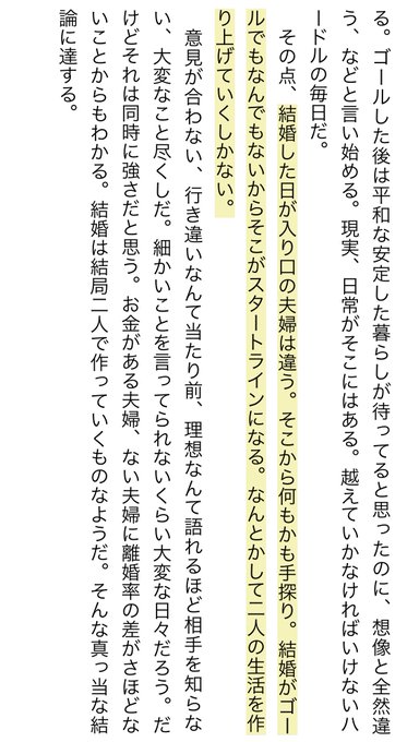 あんちゃ 執筆屋 Annin Book 18年10月 Page 2 Twilog