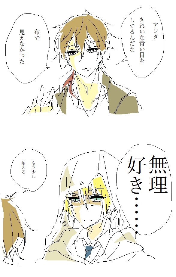 スパイダ～～～～～まんパロを試みるんばくり 
