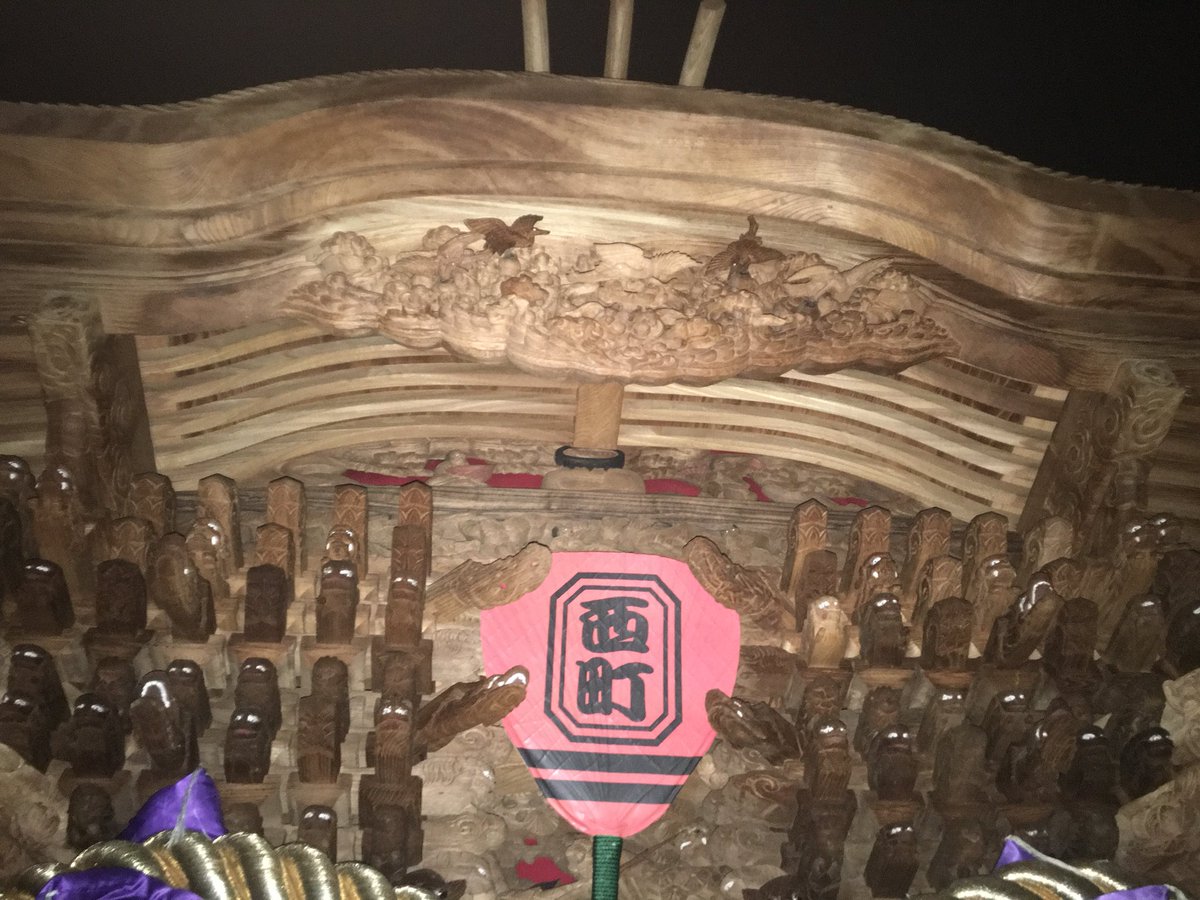 danjirinisi's tweet photo. 無事に試験曳き終わりました。

事故なく無事に小屋に帰ることが出来ました。

無事に帰ってこれたのも見に来てくださった方々の声援もあり帰って来れました。

沢山の方々見に来てくださりありがとうございます☺️

次は平成最後で泉州まつり最後の週20.21が本祭となっております。 https://t.co/jEhY5INqLc