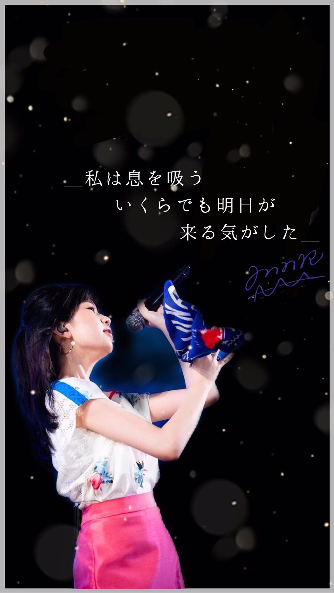 ゆず Manaka様 の壁紙作りました 私の今回の京都参戦でいい出会いをくれたのはmanaka様だったので作りました この横顔が綺麗で好きです 好評ならほかのメンバーも作りますね ゆずの加工 Manaka いいねお願いします T Co Zu4l7t7yuz