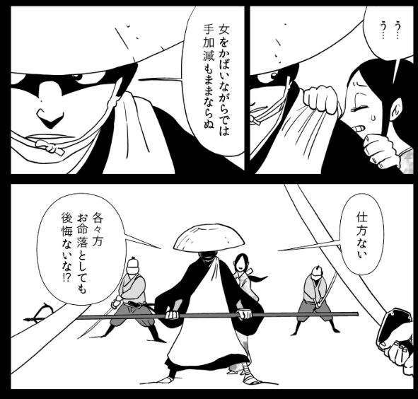 トーエ シンメ Noteで作品公開中 Pa Twitter ドグラ マグラ 萬画版 から 虹汀と六美女 夢野久作 トーエ シンメ Noteで作品公開中 Pa Twitter ドグラ マグラ 萬画版 から 虹汀と六美女 夢野久作
