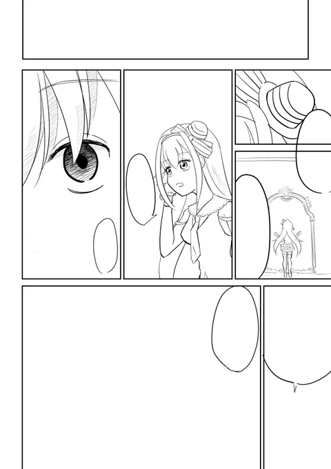 あああああああ(一コマ無駄に頑張ったせいでなかなか進まないの図) 
