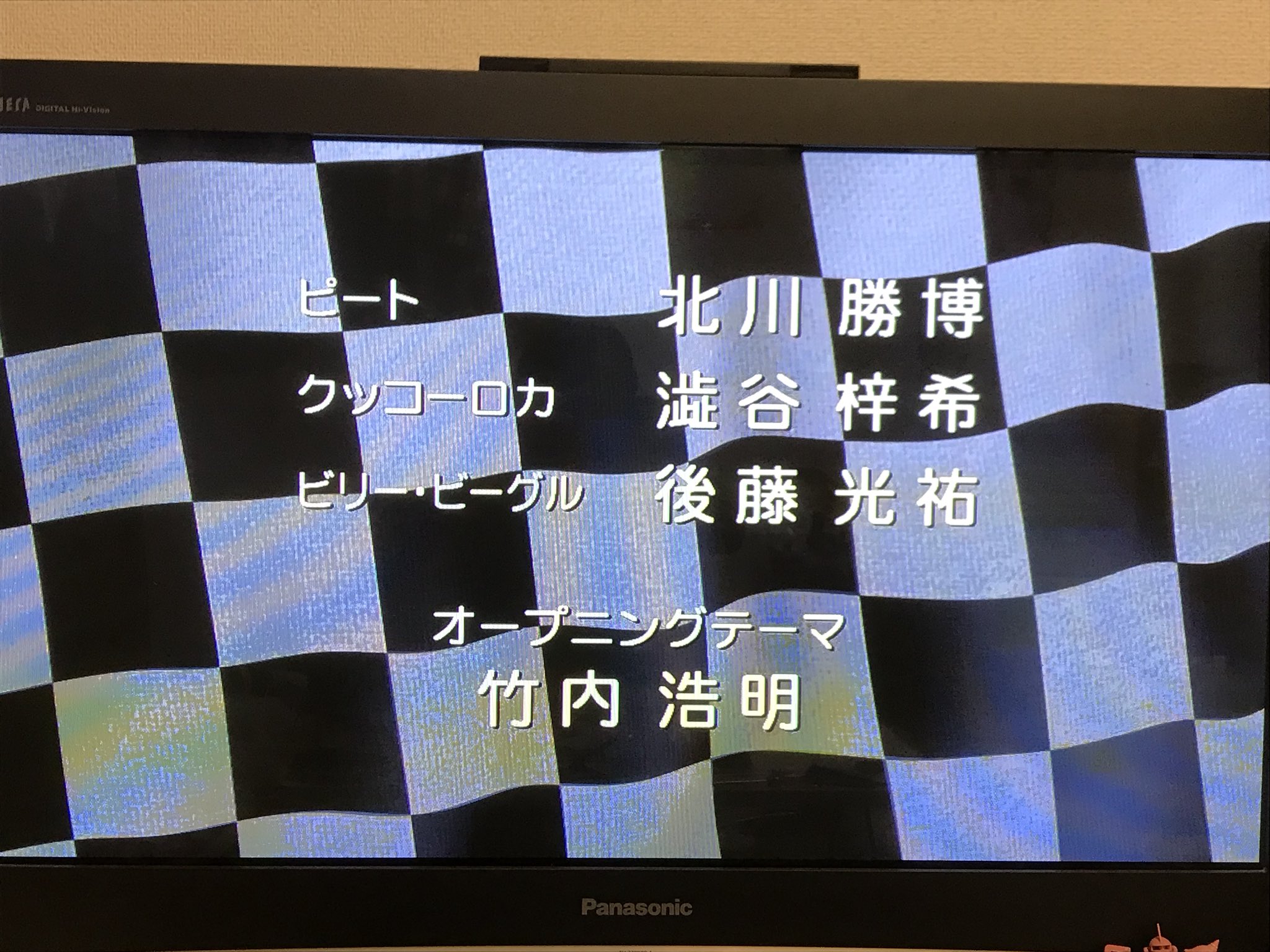 Elu さりげなく クッコーロカの声優さんも 福井美樹さんから変わってるんだけど 全然気づかなかった もう1回見るか ミッキーマウスとロードレーサーズ T Co Xa2gouyzvo Twitter