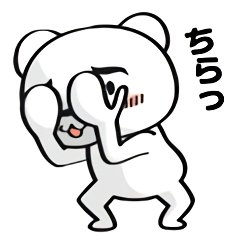 Buta お買いものパンダ 楽天パンダ En Twitter 楽天探してみたいになってるww いとこ説 今となってはソースがないんですよね 現状での初出が2ちゃんねるという そこもソースないし やはりそこから噂になっただけなのか 現在は マッシュ と お買いものパンダ