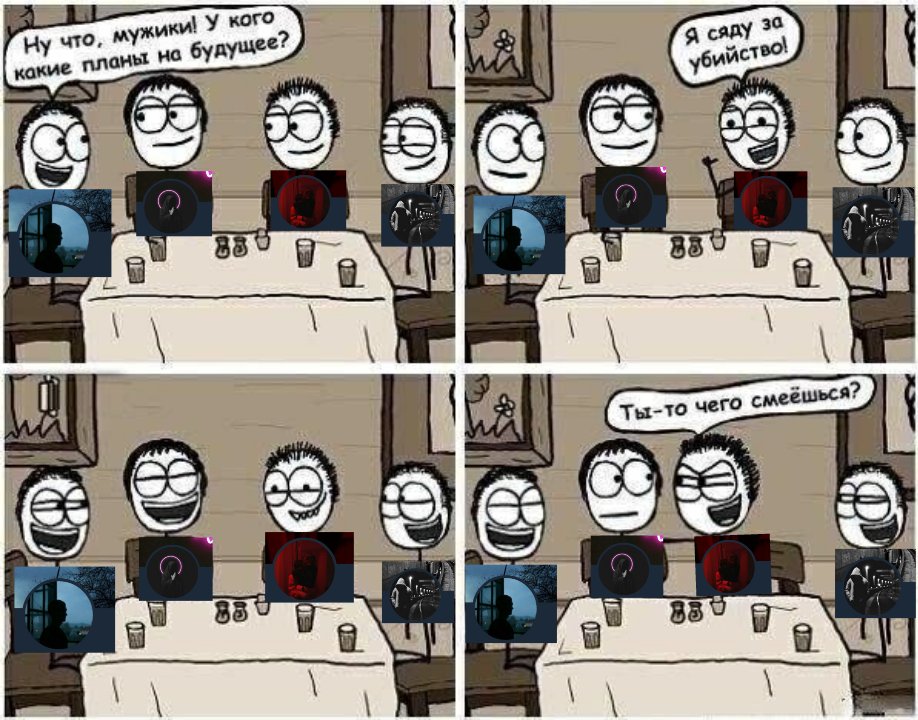 думает планы на будущее. шуточные планы на год. планирование юмор. смешные планы на день. какие планы на будущий год.