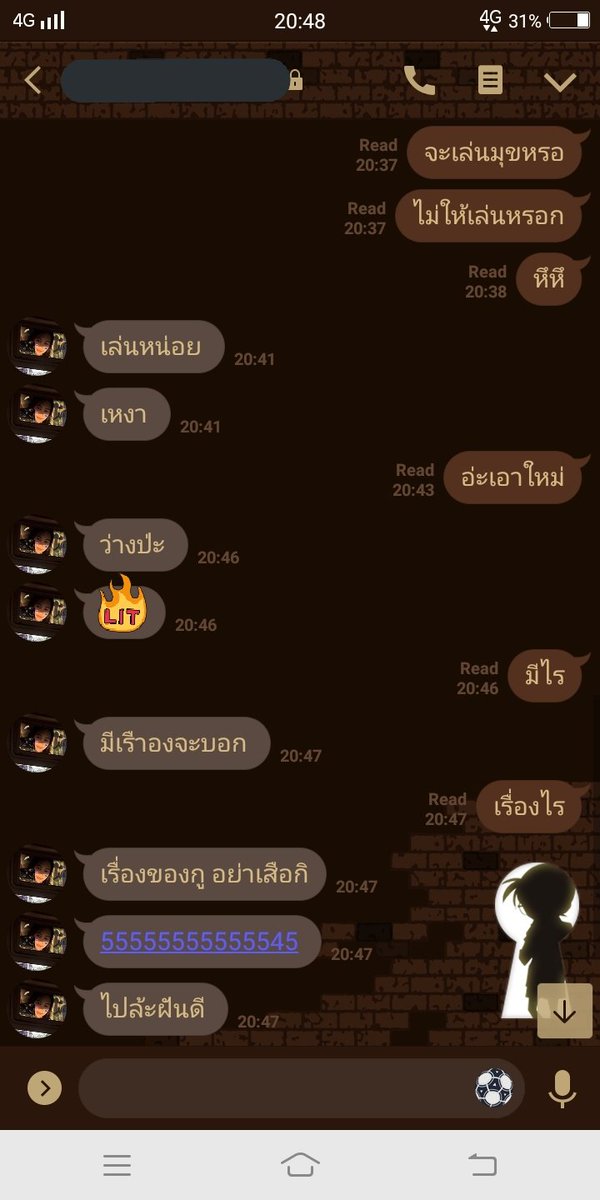 hejkdbeb's tweet image. เมื่อเพื่อนกู #ทดลองทำตามทวิต