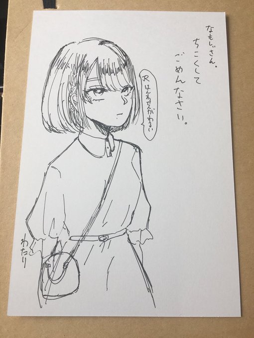 今日はなもしぃさんと天王寺をアレしまくりました。最終的に渡し忘れた電車の中で描いたひかるさんです。なもしぃさんは相変わらず可愛かったです。 