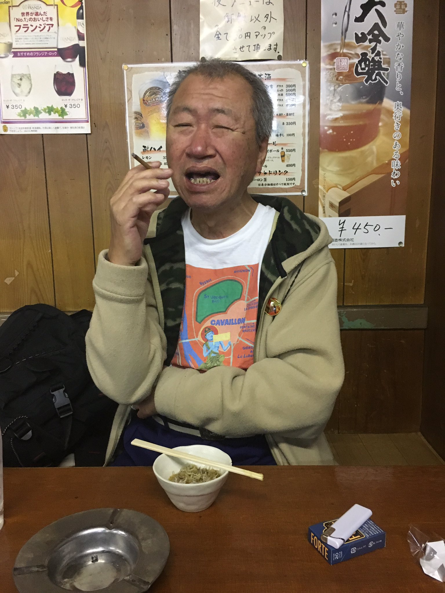 ひさうちみちお 今日も元気だ タバコがうまい T Co Ivxtnlvmfu Twitter