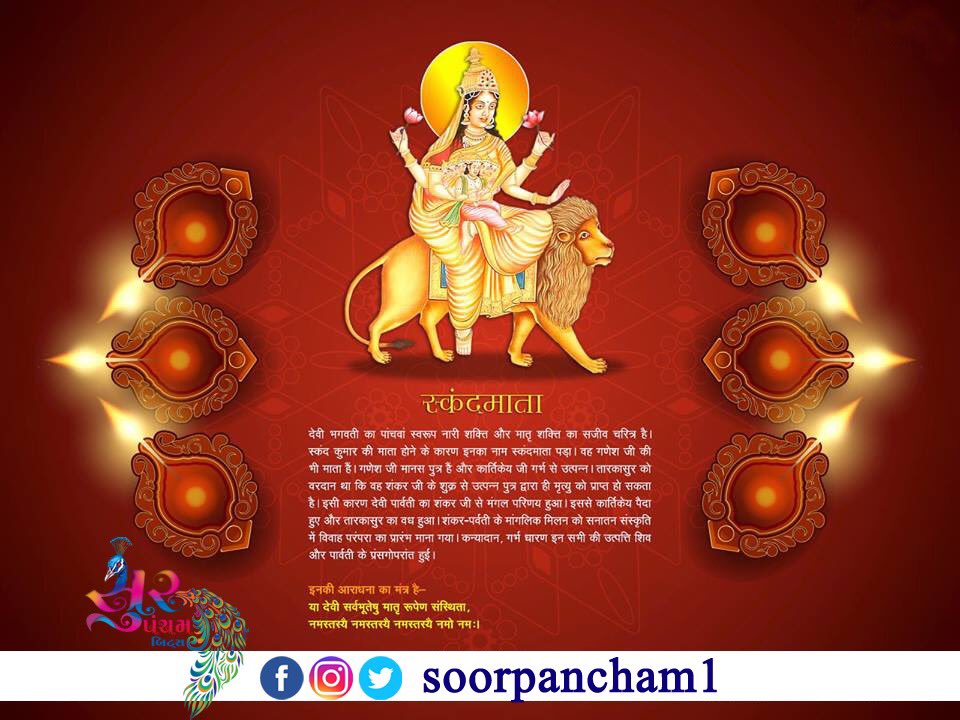 soorpancham1's tweet photo. #navratri2018 #navratri #navaratriday5 #day5ofnavratri https://t.co/11czomvhYo