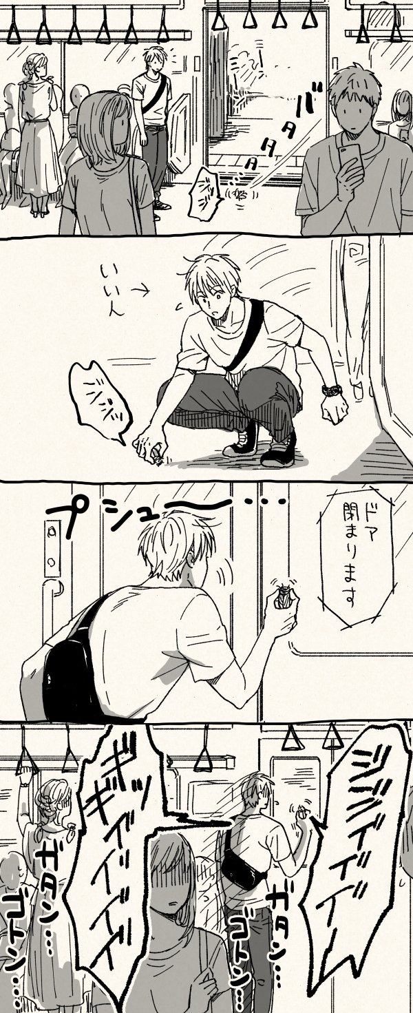 らくたしょうこ 夏のおもいで らくたしょうこ 夏のおもいで