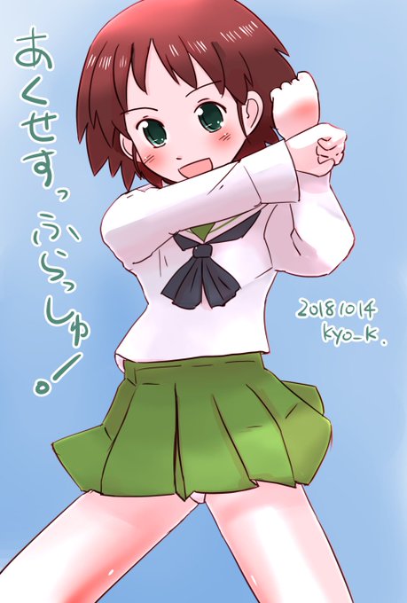阪口桂里奈のtwitterイラスト検索結果 阪口桂里奈のtwitterイラスト検索結果