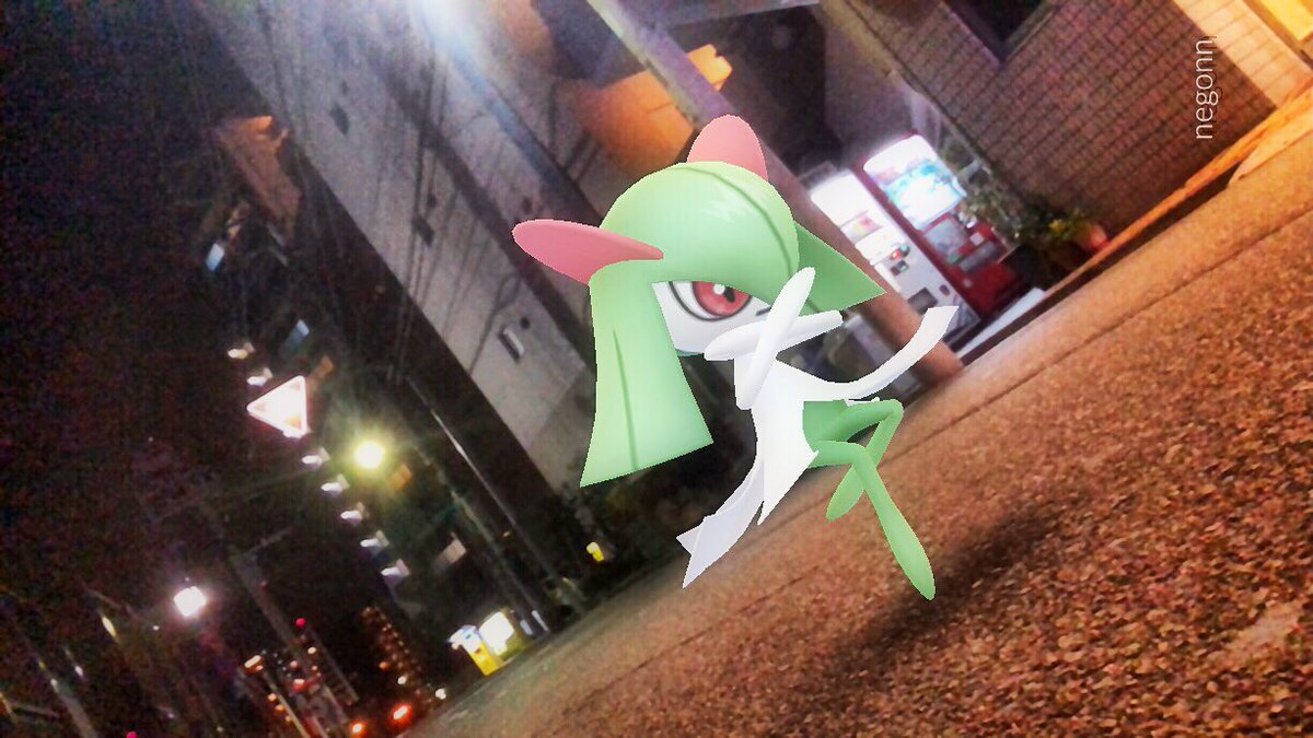 ねごん ポケモンgo در توییتر ポケ活中にいきなり現れたこの子 道端のライトに照らされ熱心に バレエの練習に励んでいました 発表会が近いのかな がんばれ ポケモンgo Pokemongo キルリア Kirlia Pokemongoarplus Pokemongoar ポケモンar