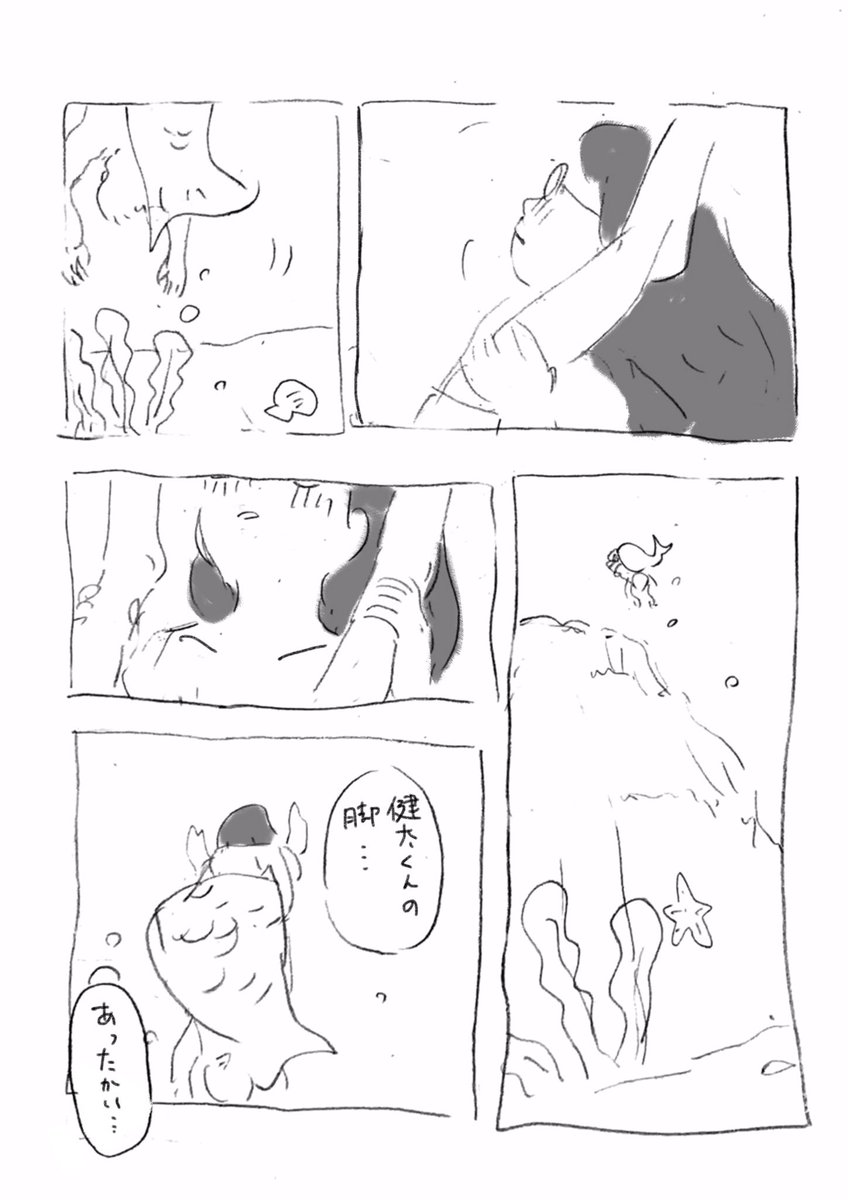 13-15 おわり 