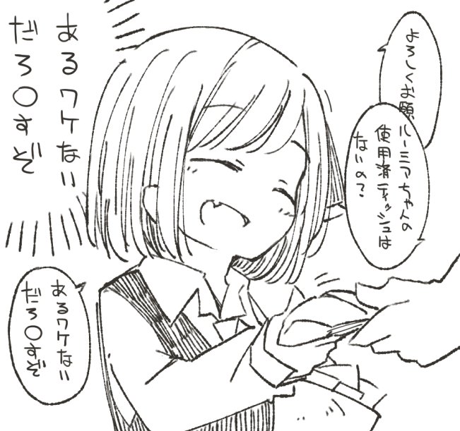 例大祭お疲れさまでした。ティッシュ配りのバイトしてました 