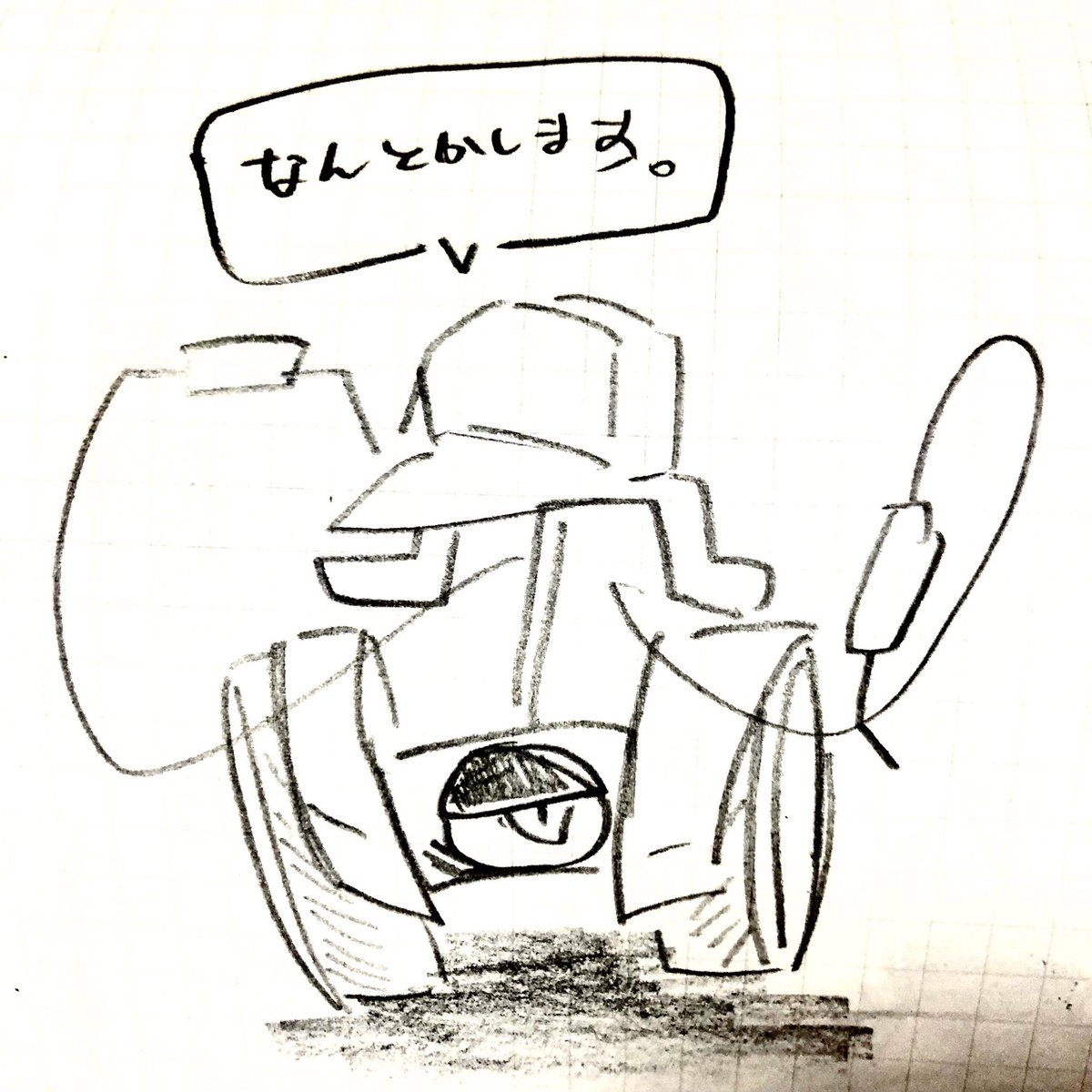 【こくち】11/25 COMITIA126にサークル"高温多湿室"でます。前の本の続きです。今回は蛍光パンさん(@keikoupan )と合同です。
にっちもさっちも、よしなに〜〜 