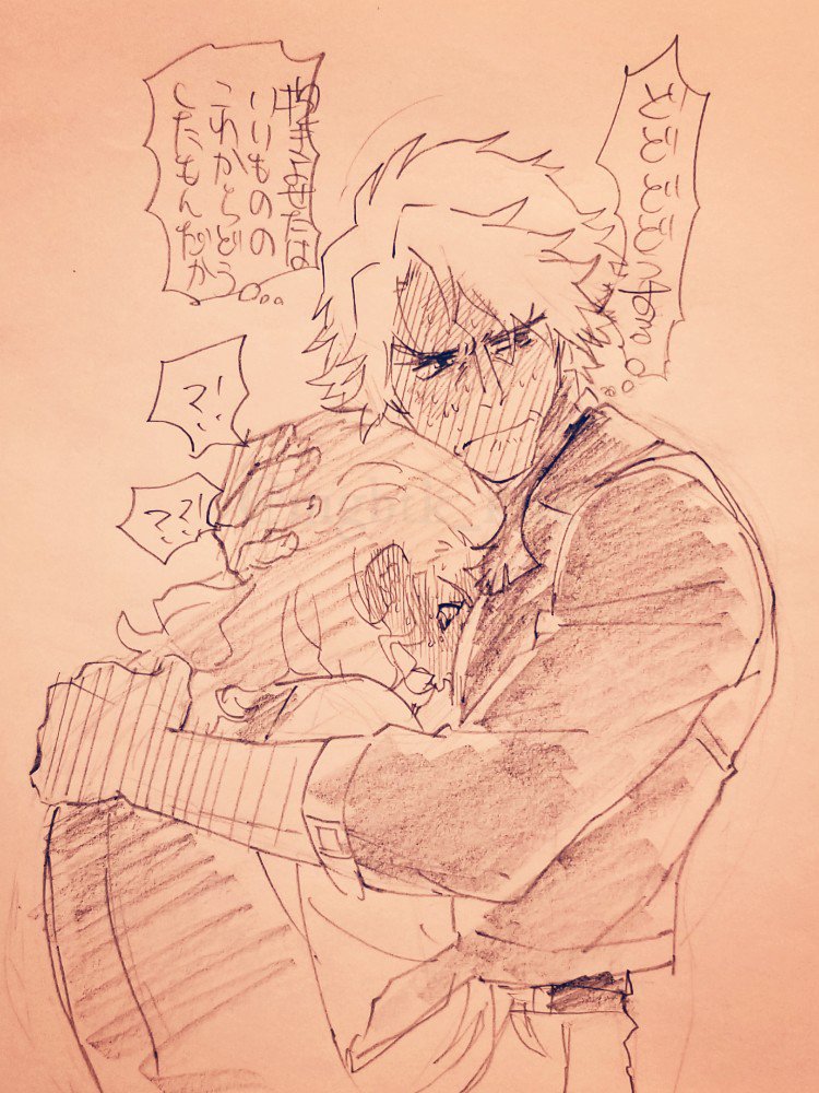 mgbtk_knk's tweet photo. 【ベトシュ】
泣いてる姿を見ていられず https://t.co/SyBhZTlyR6