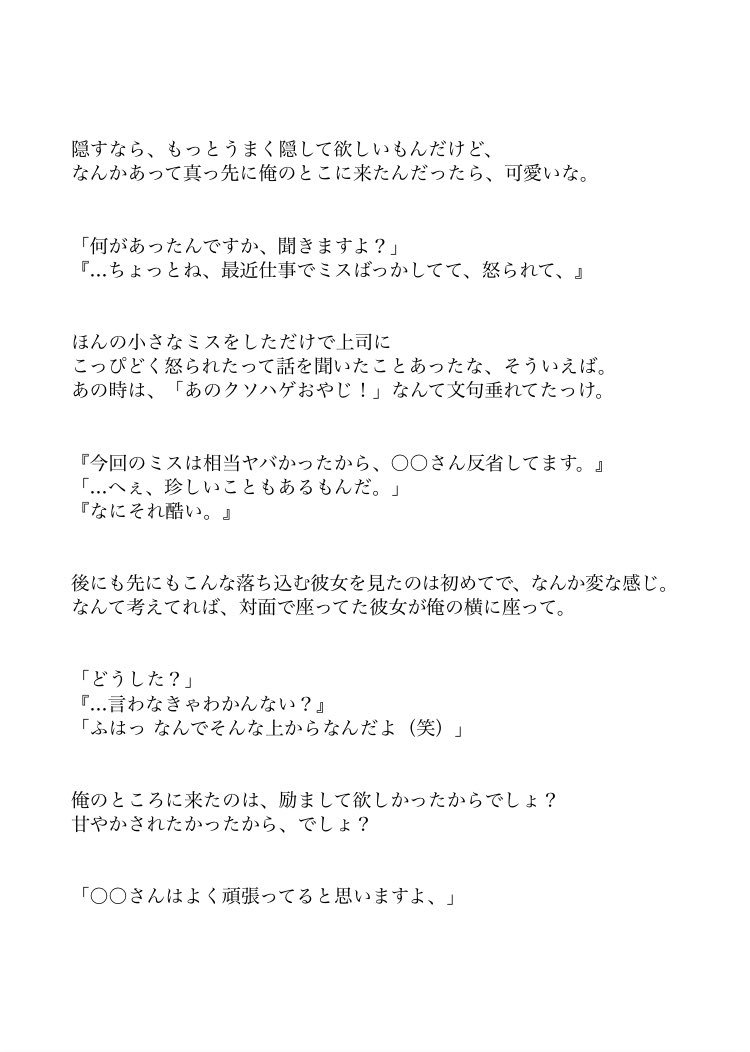 تويتر まる على تويتر アイドル彼氏 干物彼女 神宮寺勇太 キンプリで妄想 T Co Yzfrv8aqf0 تويتر まる على تويتر アイドル彼氏 干物彼女 神宮寺勇太 キンプリで妄想 T Co Yzfrv8aqf0