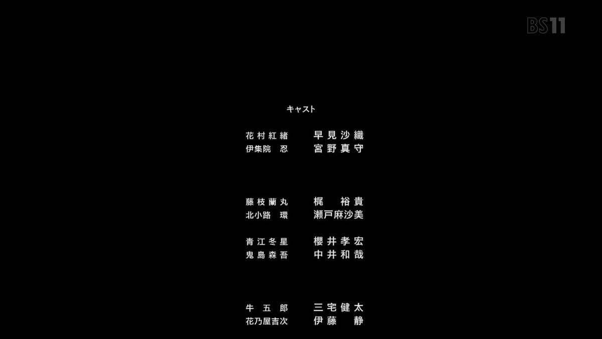 O Xrhsths 嘲笑のひよこ すすき Sto Twitter 本日放送の 劇場版 はいからさんが通る 前編 紅緒 花の17歳 ちゃんとエンドロールまで放送されて吃驚 先日放送の劇場版とあるはエンディングざっくりカットされていたのに この差は一体 はいから はい