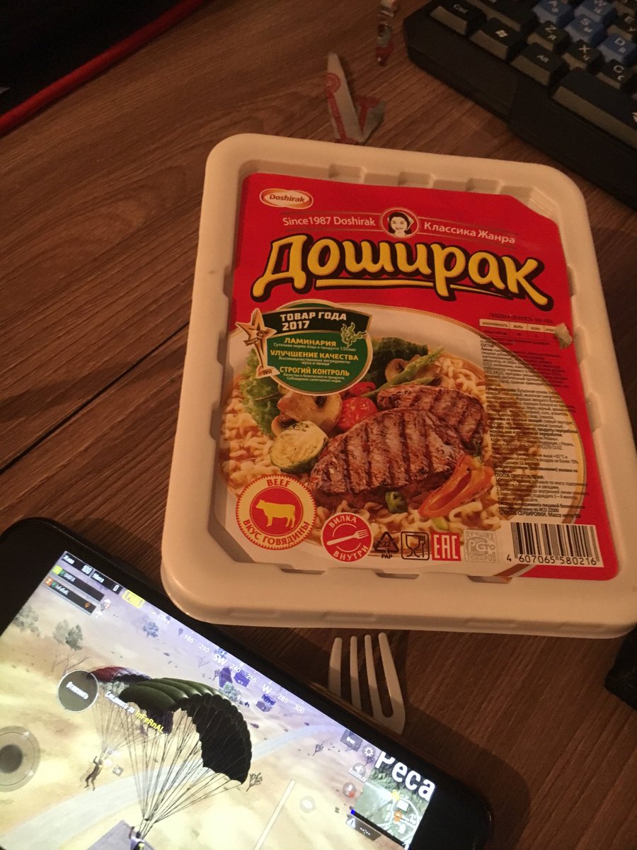 Вертак проебал