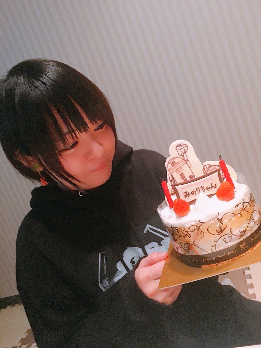 小澤みのり Twitter પર おめでとうをありがとうございます٩ ๑owo๑ ۶ 本日10 14は私の誕生日でございました サプライズで祝ってもらってめちゃくちゃびっくり喜んだ小澤でございます 一つ歳を重ね また気持ちを改めて 楽しいお芝居をお届けできるよう