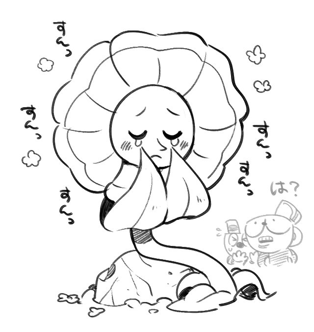 うそ泣き版 