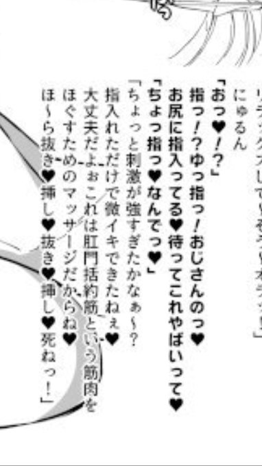 緩急ありすぎて笑っちゃった 