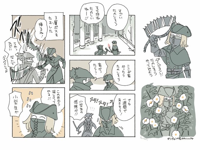 ダンジョン行ったことなかった家族と遊びに行ってきた 